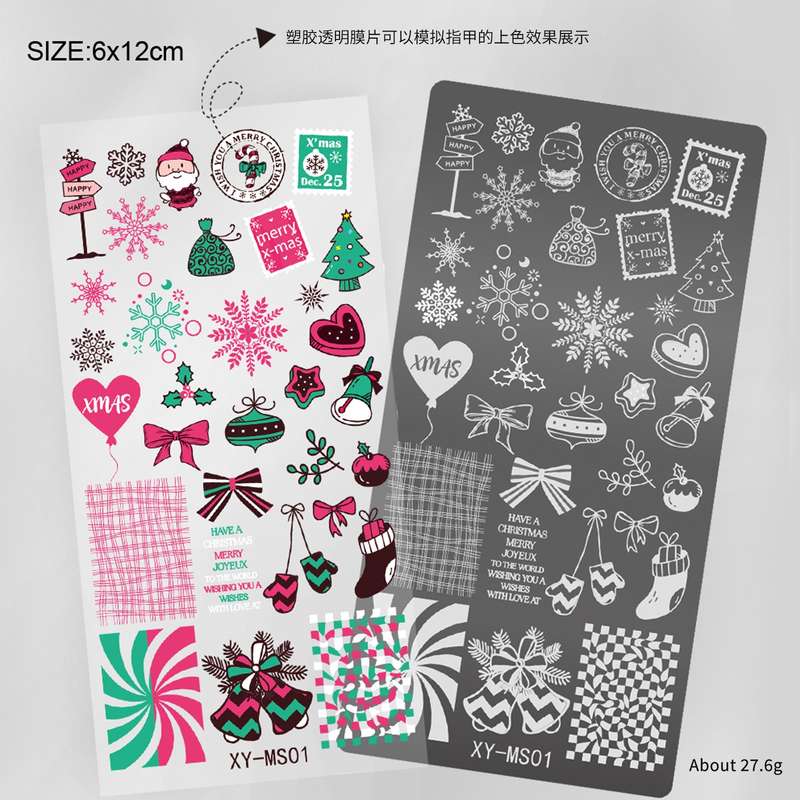 Stamping Plate - XY-Christmas
