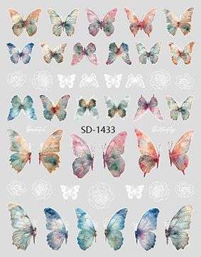 Nail Sticker 3D - 1433 - Butterfly