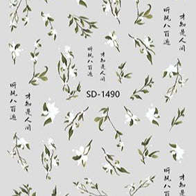Nail Sticker 3D - 1490 - Cotton Leaves