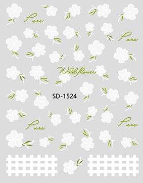 Nail Sticker 3D - 1524 - Flowers