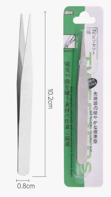Tweezers - Straight - Blunt Nose