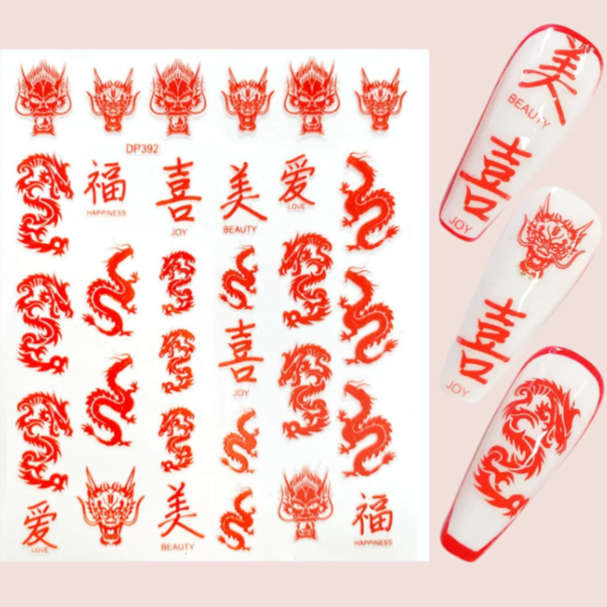 Sticker - (DP392) - Red Dragon