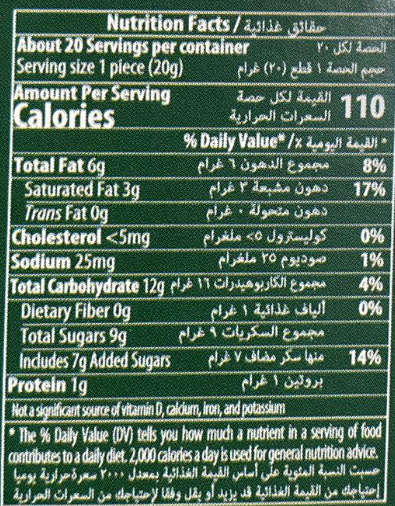 Elvan Dubai Choco Bar Box 400g
