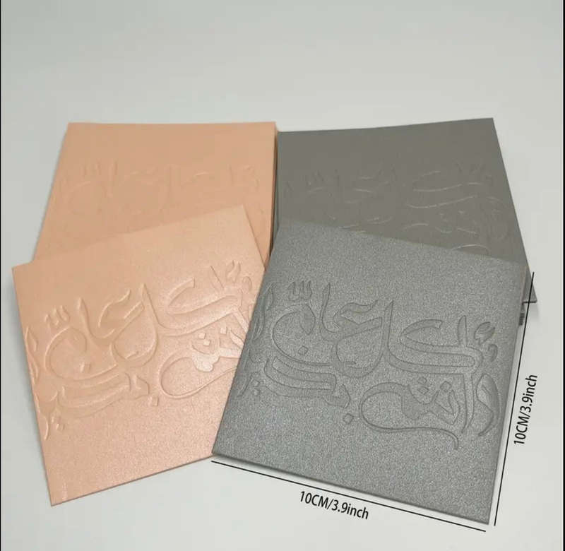 Kullu Aamim wa antum bi khayr  embossed envelopes (20)
