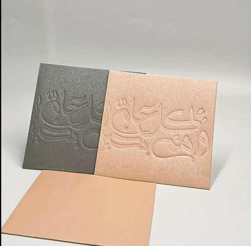 Kullu Aamim wa antum bi khayr  embossed envelopes (20)