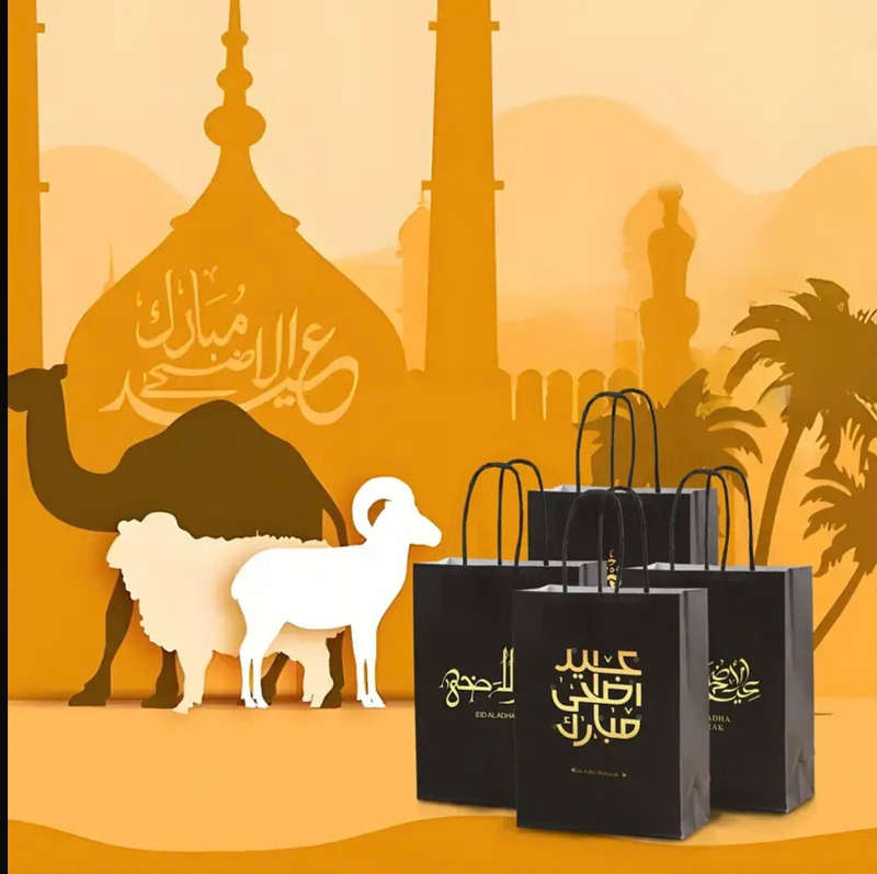 Eid ul adha (4) Black Gift Bags