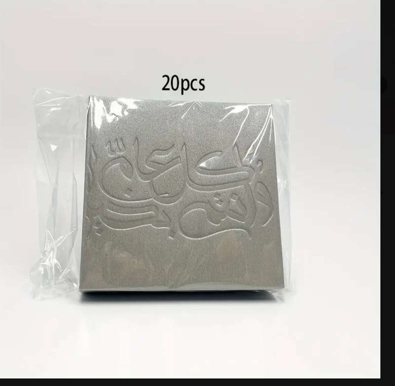Kullu Aamim wa antum bi khayr  embossed envelopes (20)