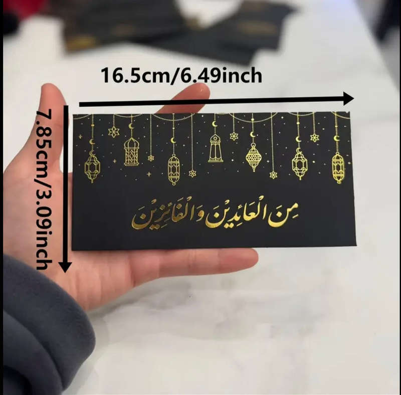 Black Eid Mubarak envelopes(12)