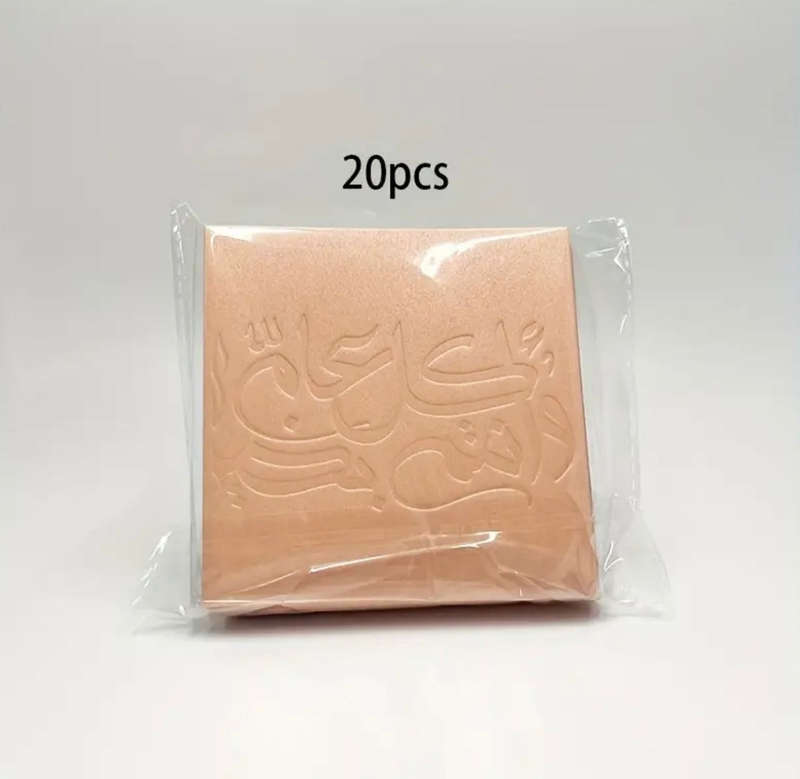 Kullu Aamim wa antum bi khayr  embossed envelopes (20)