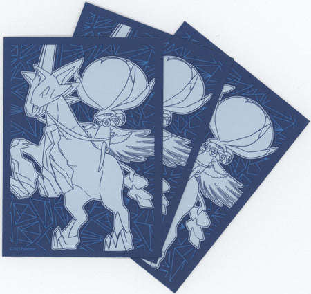 Chilling Reign | Card Sleeves | (65-Pack)