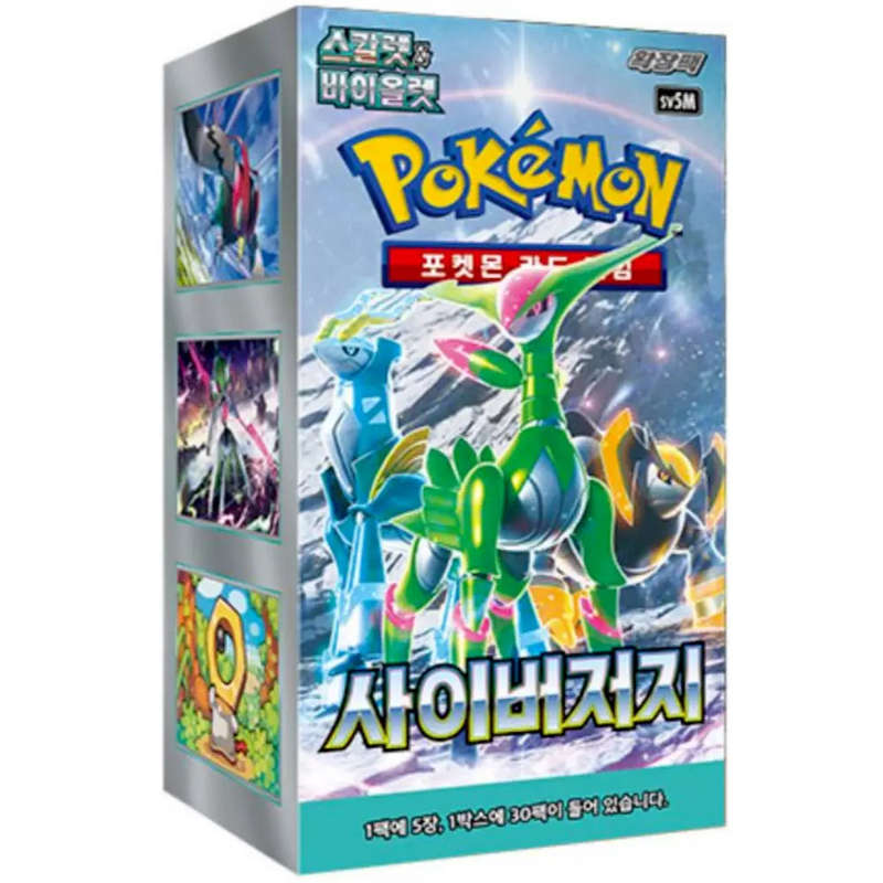 Pokemon Korean | Cyber Judge sv5m | Booster Box
