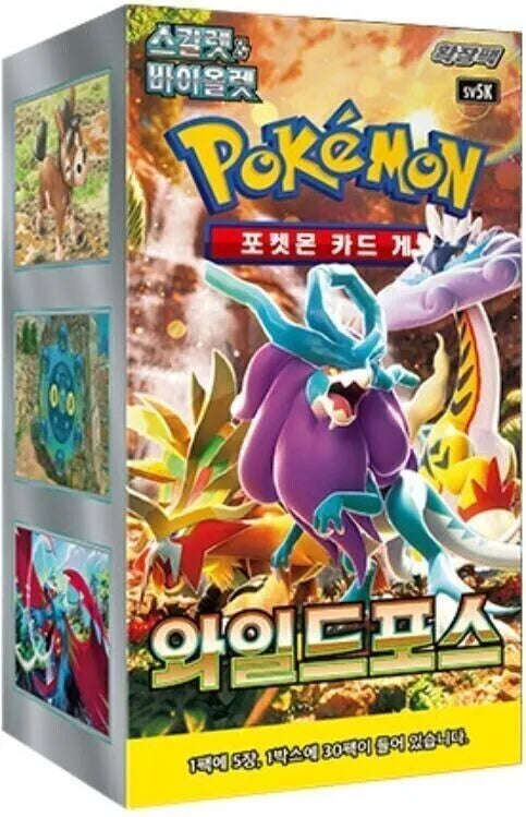 Pokemon Korean | Wild Force sv5k | Booster Box