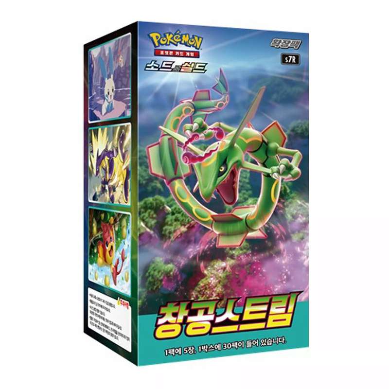 Pokemon Korean | Blue sky stream s7r | Booster Box