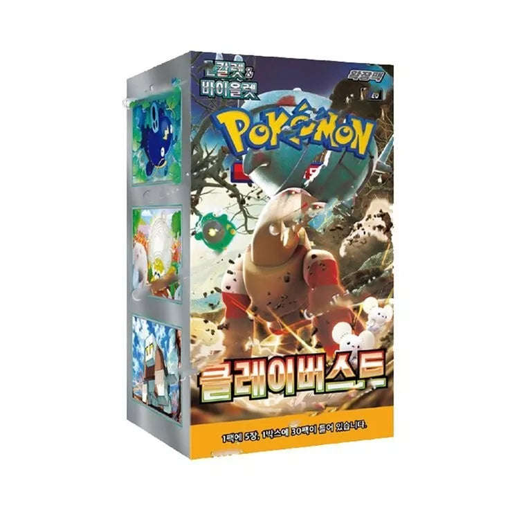 Pokemon Korean | Clay Burst sv2d | Booster Box