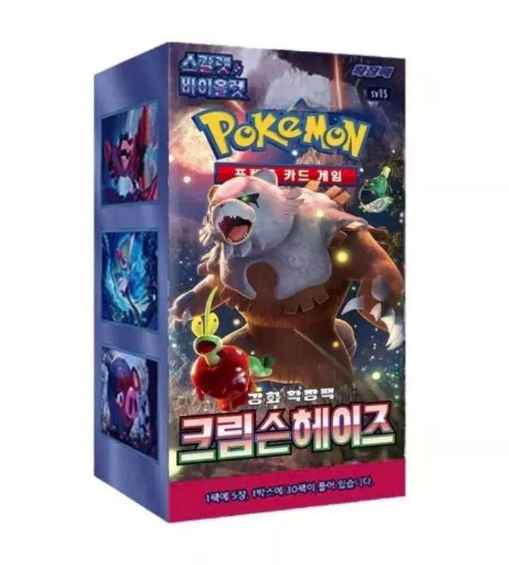 Pokemon Korean | Crimson haze sv5a | Booster Box