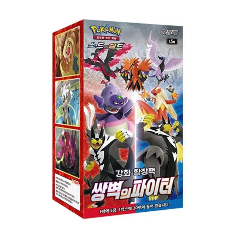 Pokemon Korean | Matchless fighters s5a | Booster Box