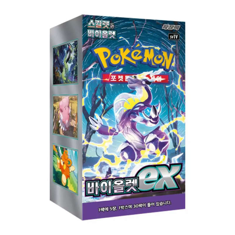 Pokemon Korean | Violet ex sv1v | Booster Box