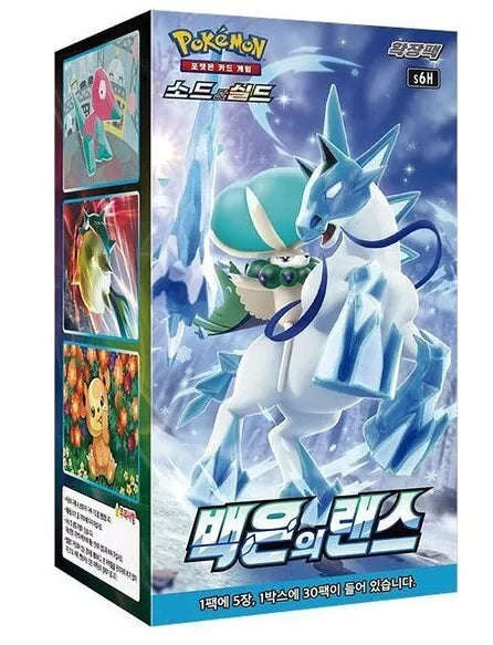 Pokemon Korean | Silver Lance s6h | Booster Box