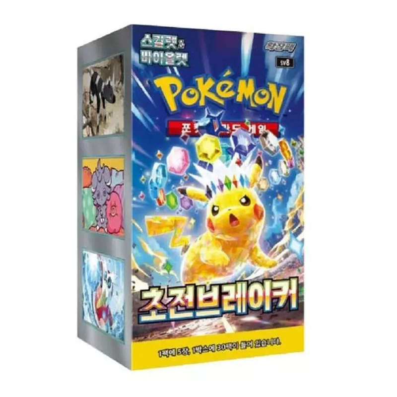 Pokemon Korean | Super Electric breaker sv8 | Booster Box