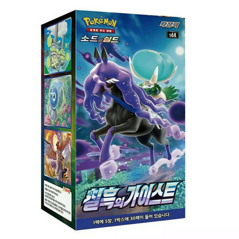 Pokemon Korean | Jet Black Poltergeist s6k | Booster Box