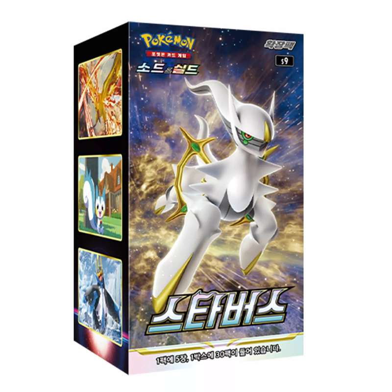 Pokemon Korean | Star birth s9 | Booster Box