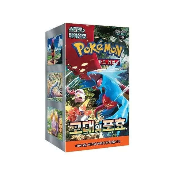 Pokemon Korean | Ancient Roar sv4k | Booster Box