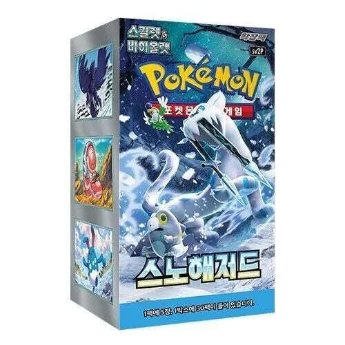 Pokemon Korean | Snow hazard sv2p | Booster Box