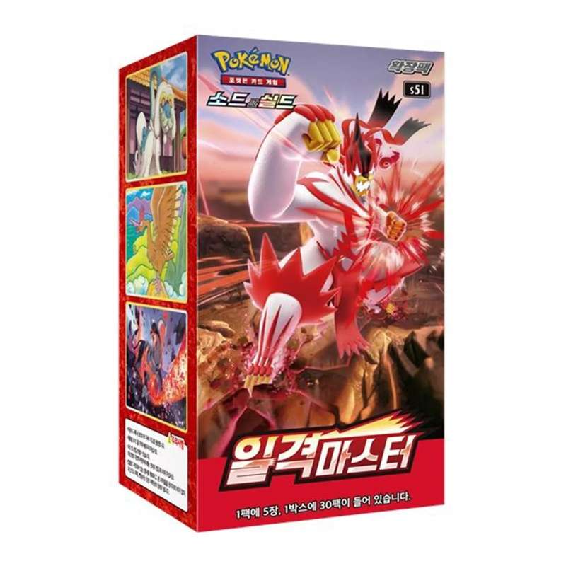 Pokemon Korean | Single Strike Master s5l | Booster Box