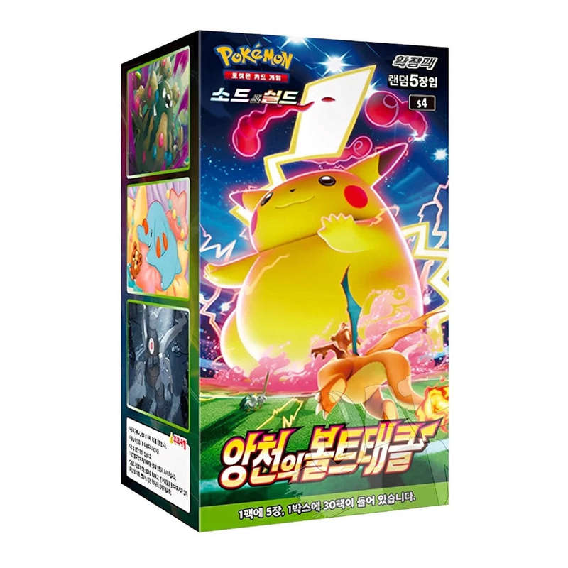 Pokemon Korean | Shocking Volt Tackle s4 | Booster Box