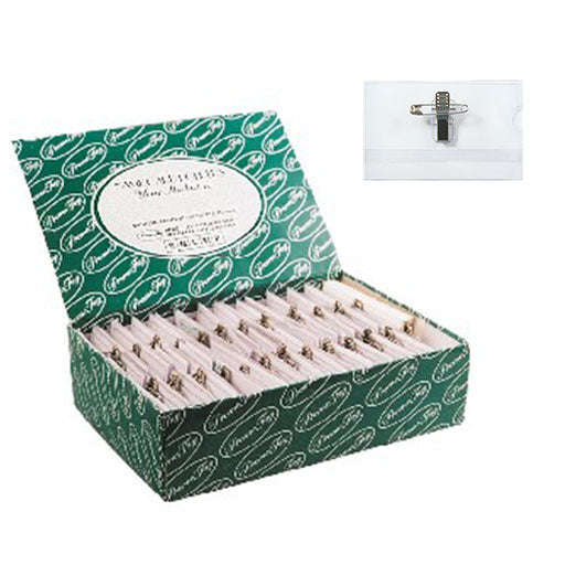 Economy Package - 75 x 45mm