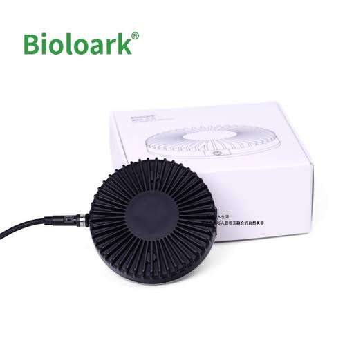 Bioloark Magnetic LED Terrarium Light (DL05)