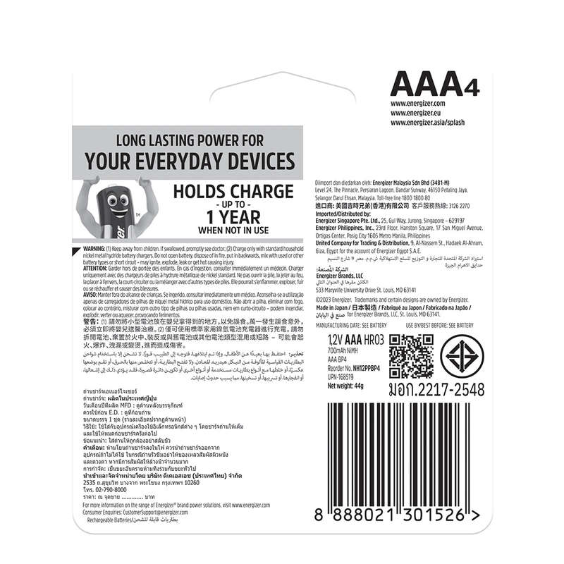 Energizer Recharge Power Plus Batteries AAA