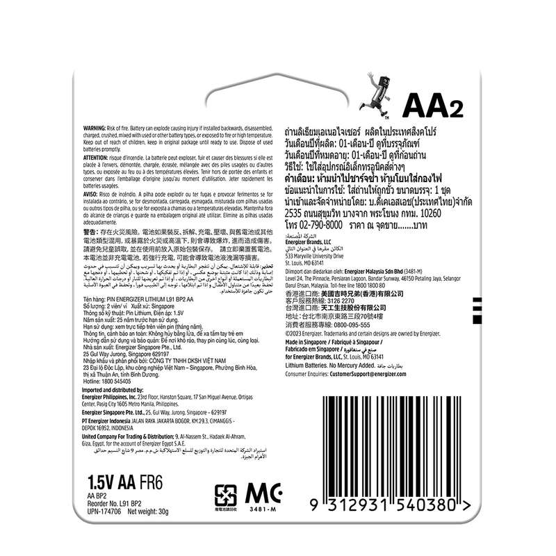 Energizer Ultimate Lithium Batteries AA