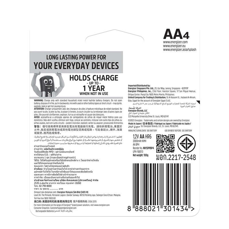 Energizer Recharge Power Plus Batteries AA