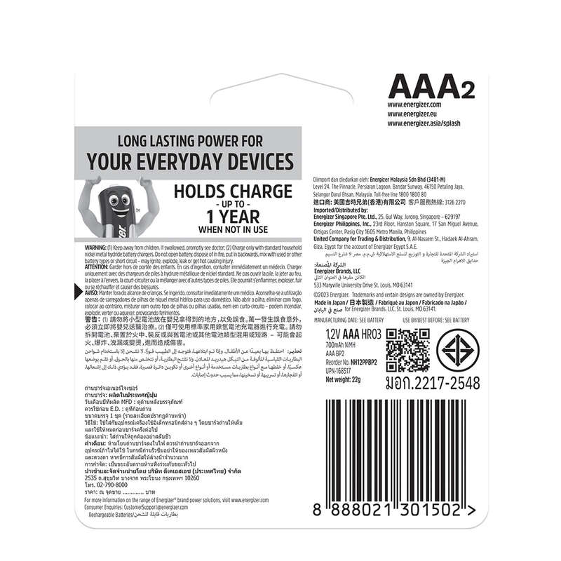 Energizer Recharge Power Plus Batteries AAA