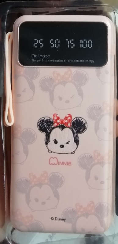 POWER BANK