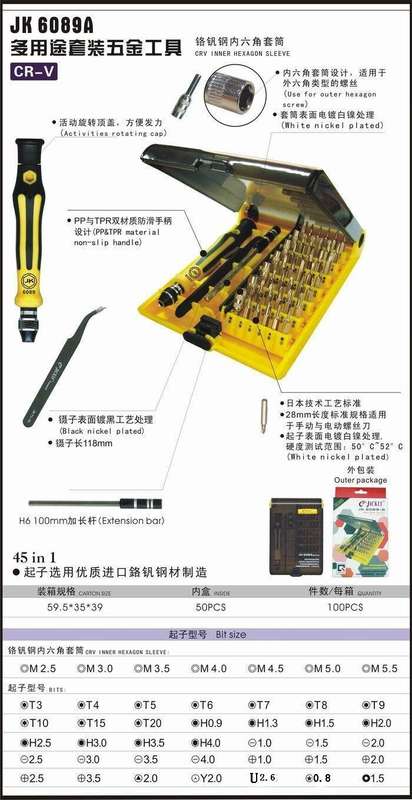 45 in 1 Magnetic Screwdriver Tweezer Repair Tool Set JK 6089-A for phone Tablet