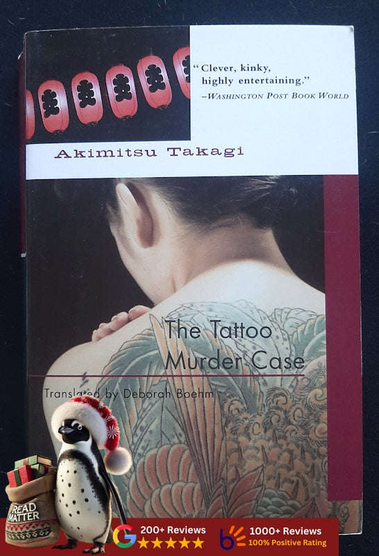 The Tattoo Murder Case (Takagi, Akimitsu)