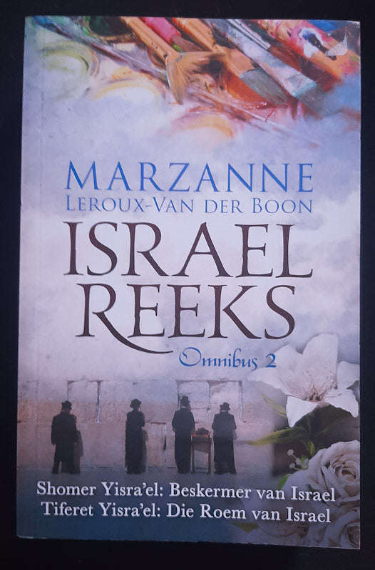 Israel-reeks: Omnibus 2 Tiferet Yisra'el en Shomer Yisra'el (Marzanne Leroux-Van der Boon)