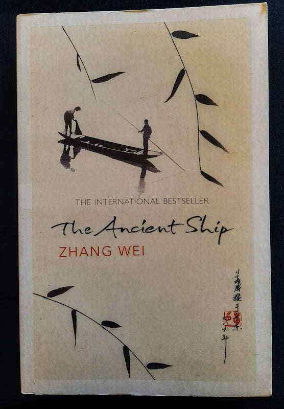 The Ancient Ship (Zhang Wei)
