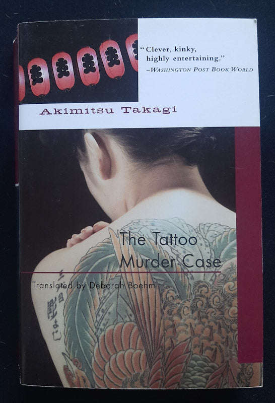 The Tattoo Murder Case (Akimitsu Takagi)