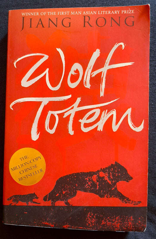 Wolf Totem (Jiang Rong)