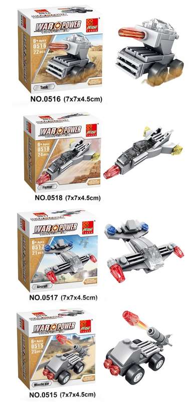 Kids Military Vehicle Building Block Play Kits - Set of 4