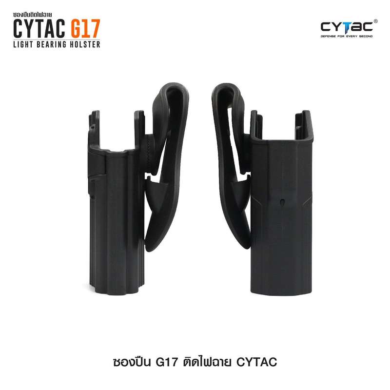 CYTAC R-DEFENDER LIGHT-BEARING G4 - GLOCK 17,22,31