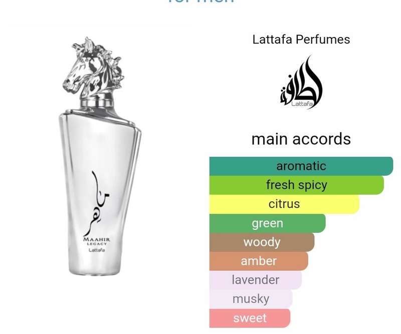 Maahir Legacy Lattafa Perfumes EDP 100ml