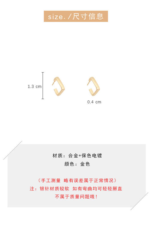 Gold Square Hook Plated Alloy Stud Earrings