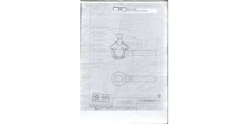 Outer Tie Rod End (Set) (Male) Volkswagen Beetle 1.2, 1.3, 1.5, 1.6 (61-79), Kombi T1 1.2, 1.5 (5...