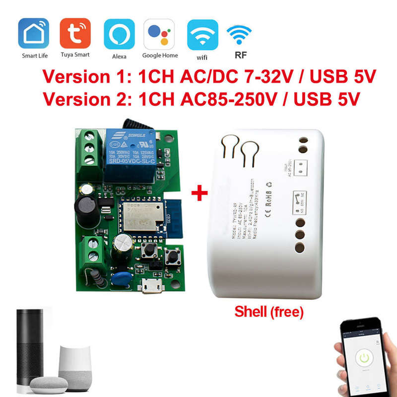 Self-locking relay 1 Channel