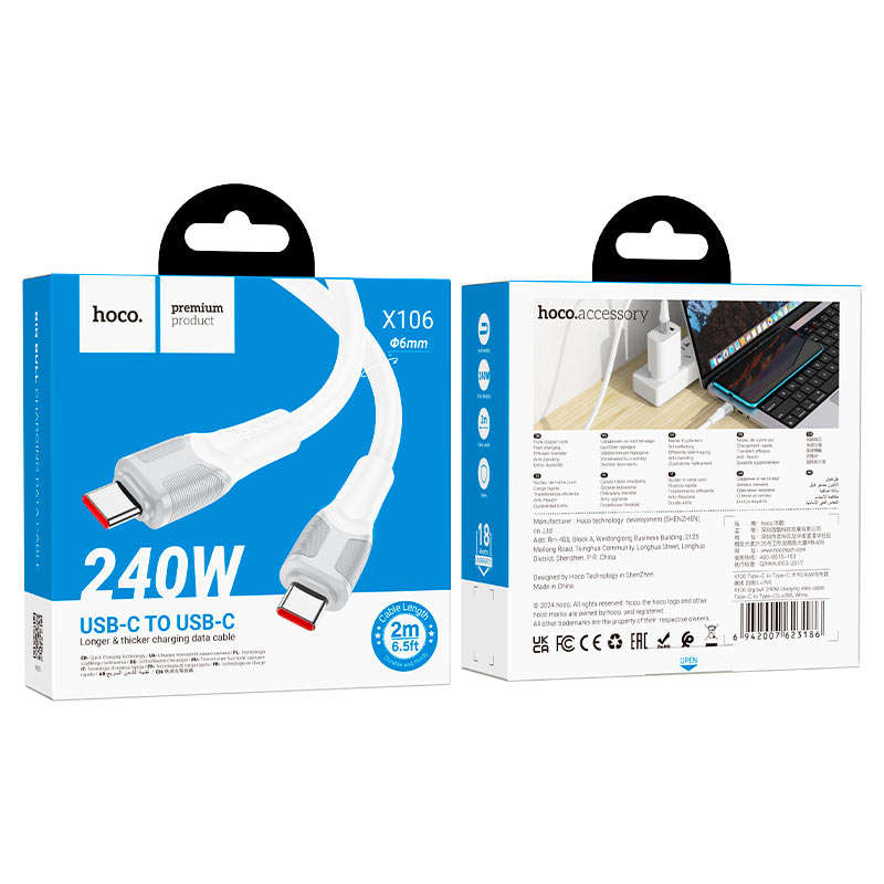 Hoco. X106 Type-C to Type-C PD 240W Fast Charging Cable - 2m/3m TPE Sheath