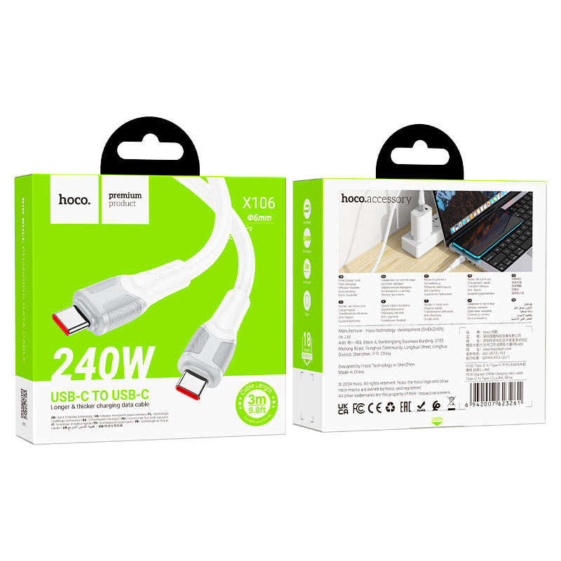 Hoco. X106 Type-C to Type-C PD 240W Fast Charging Cable - 2m/3m TPE Sheath
